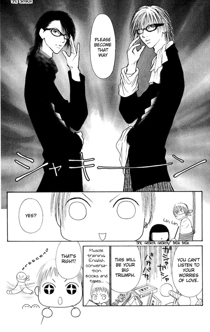 Yamato Nadeshiko Shichihenge Chapter 55 page 18 - Chapter 55: Jealousy Generation / Gorgeous Special Chapter: Ranmaru's One Day of...