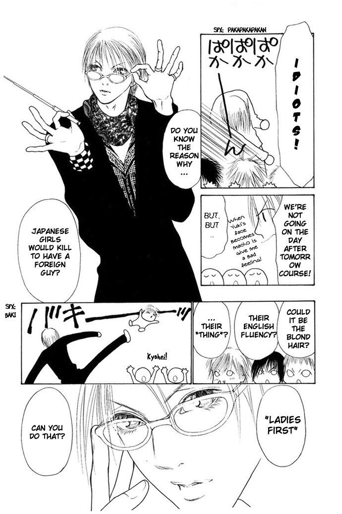 Yamato Nadeshiko Shichihenge Chapter 55 page 20 - Chapter 55: Jealousy Generation / Gorgeous Special Chapter: Ranmaru's One Day of...