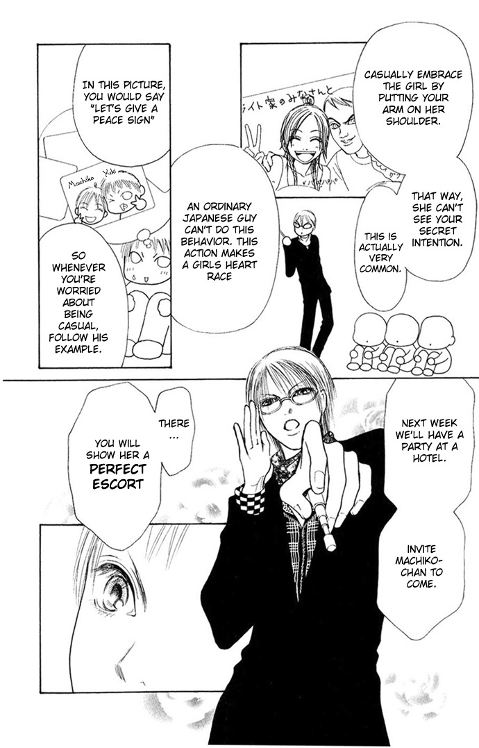 Yamato Nadeshiko Shichihenge Chapter 55 page 21 - Chapter 55: Jealousy Generation / Gorgeous Special Chapter: Ranmaru's One Day of...
