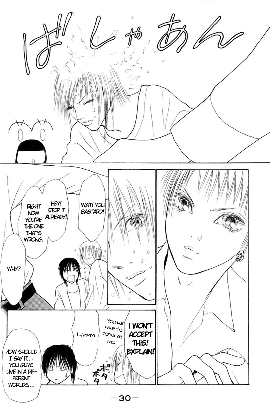 Yamato Nadeshiko Shichihenge Chapter 55 page 30 - Chapter 55: Jealousy Generation / Gorgeous Special Chapter: Ranmaru's One Day of...