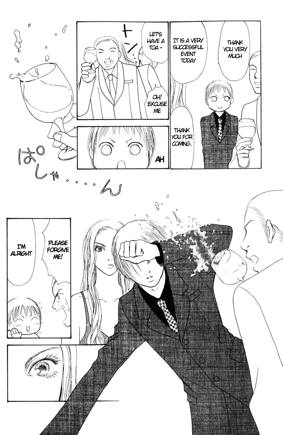 Yamato Nadeshiko Shichihenge Chapter 55 page 40 - Chapter 55: Jealousy Generation / Gorgeous Special Chapter: Ranmaru's One Day of...