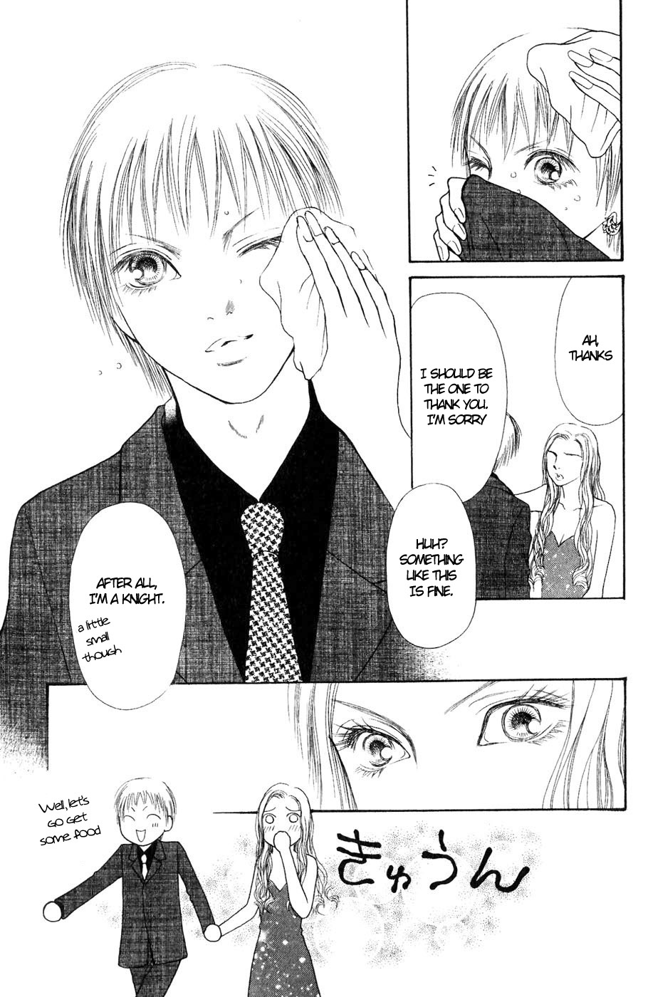 Yamato Nadeshiko Shichihenge Chapter 55 page 41 - Chapter 55: Jealousy Generation / Gorgeous Special Chapter: Ranmaru's One Day of...