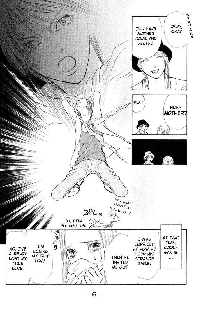 Yamato Nadeshiko Shichihenge Chapter 55 page 6 - Chapter 55: Jealousy Generation / Gorgeous Special Chapter: Ranmaru's One Day of...