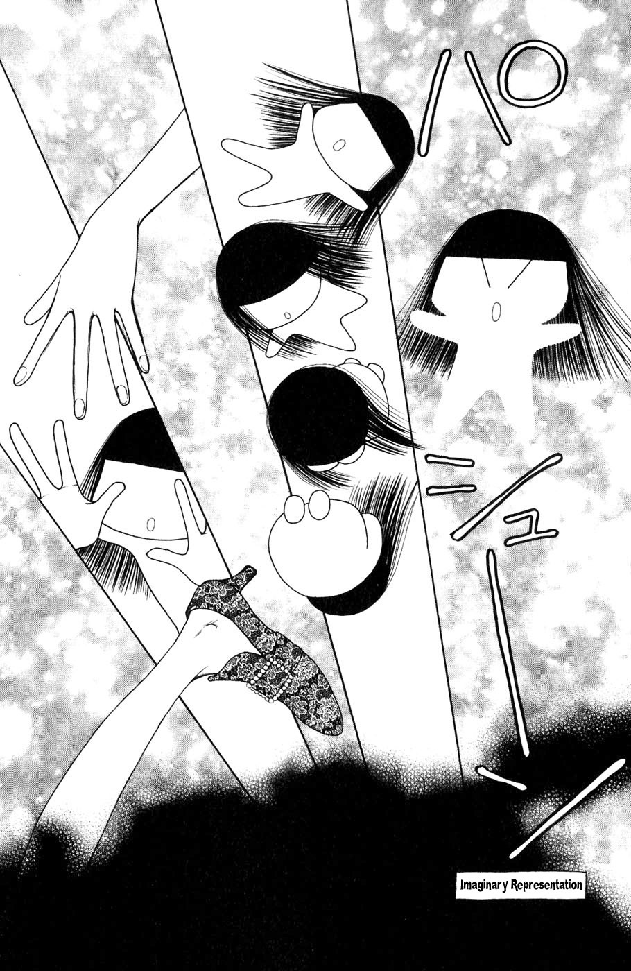Yamato Nadeshiko Shichihenge Chapter 56 page 14 - Chapter 56: Dream: Mutual Love