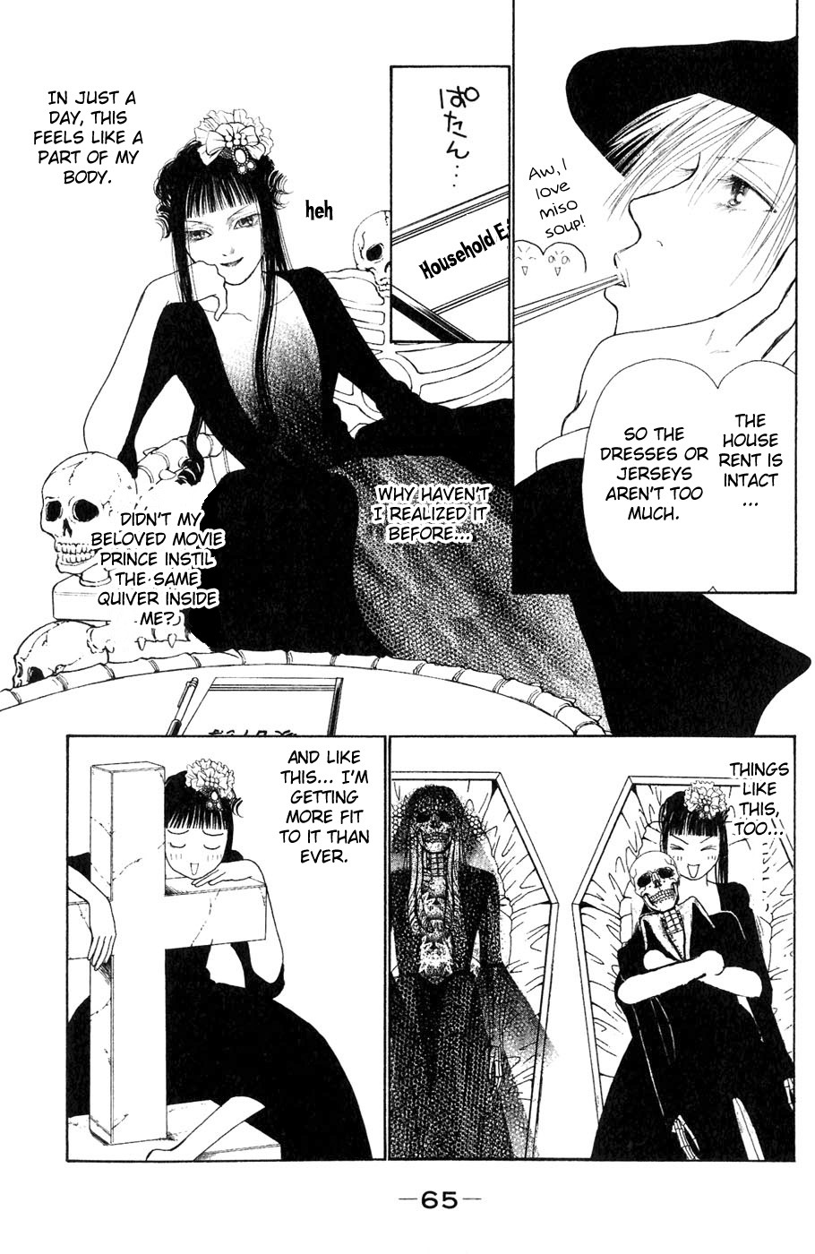 Yamato Nadeshiko Shichihenge Chapter 56 page 19 - Chapter 56: Dream: Mutual Love