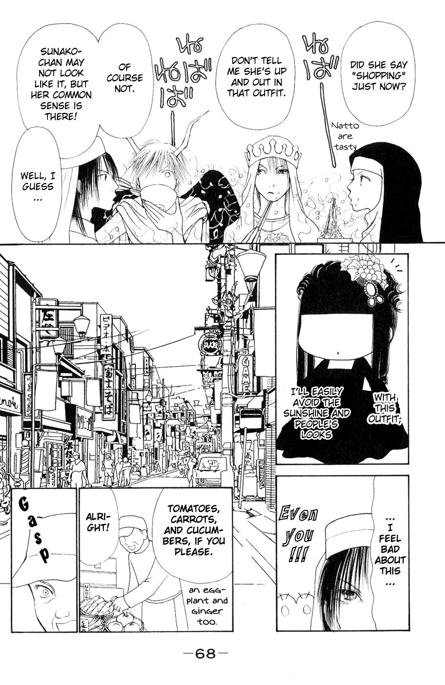 Yamato Nadeshiko Shichihenge Chapter 56 page 22 - Chapter 56: Dream: Mutual Love