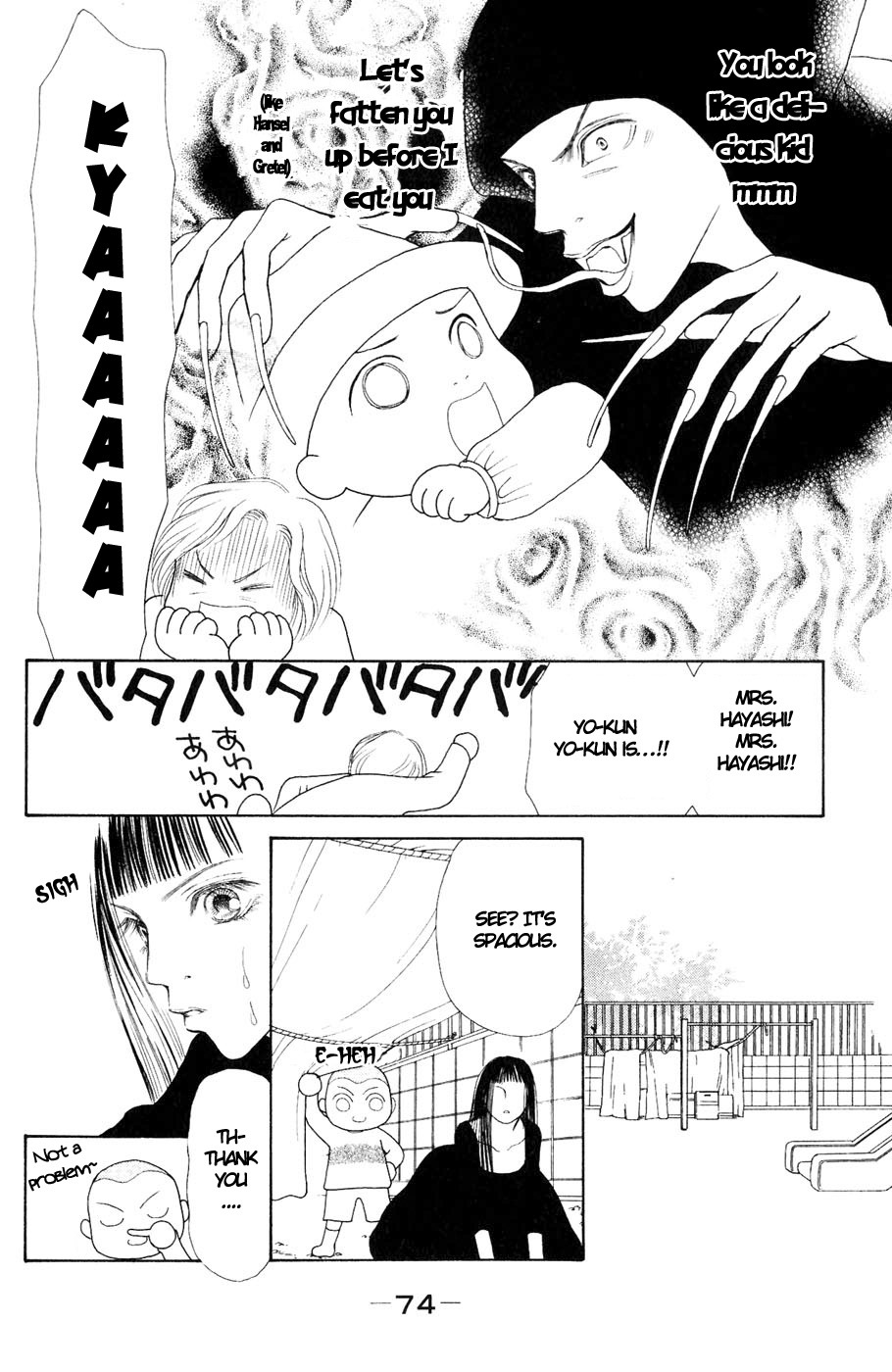 Yamato Nadeshiko Shichihenge Chapter 56 page 28 - Chapter 56: Dream: Mutual Love