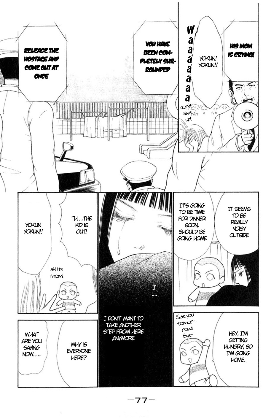 Yamato Nadeshiko Shichihenge Chapter 56 page 31 - Chapter 56: Dream: Mutual Love