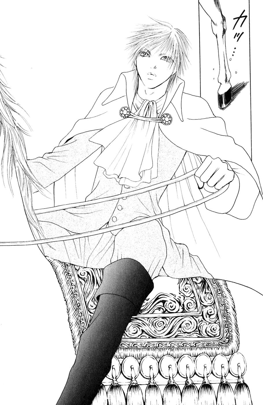 Yamato Nadeshiko Shichihenge Chapter 56 page 33 - Chapter 56: Dream: Mutual Love