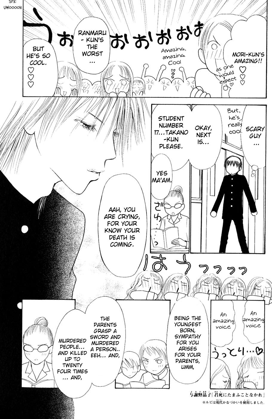 Yamato Nadeshiko Shichihenge Chapter 57 page 13 - Chapter 57: Let's Go to School!