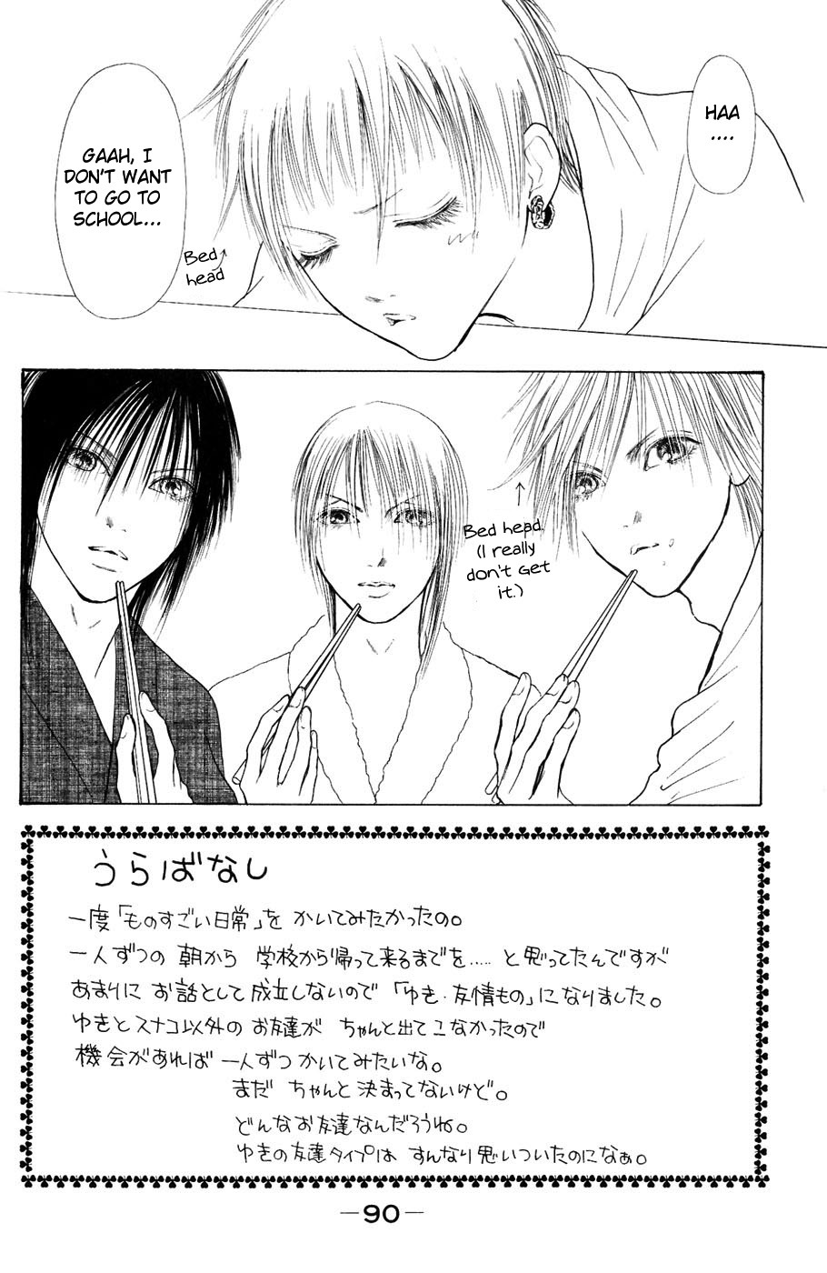 Yamato Nadeshiko Shichihenge Chapter 57 page 4 - Chapter 57: Let's Go to School!