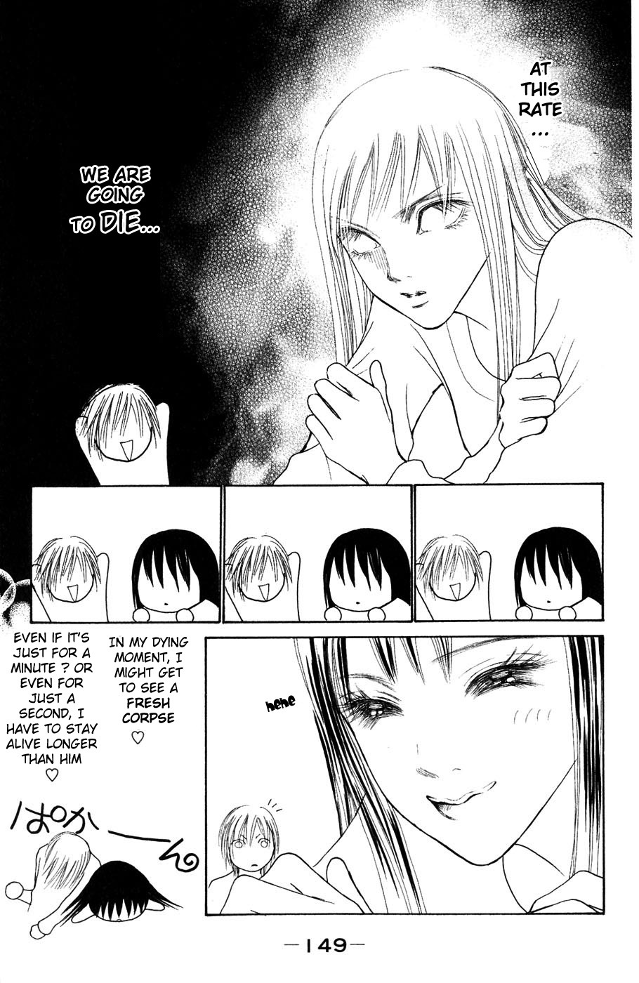 Yamato Nadeshiko Shichihenge Chapter 58 page 21 - Chapter 58: Sweet Typhoon
