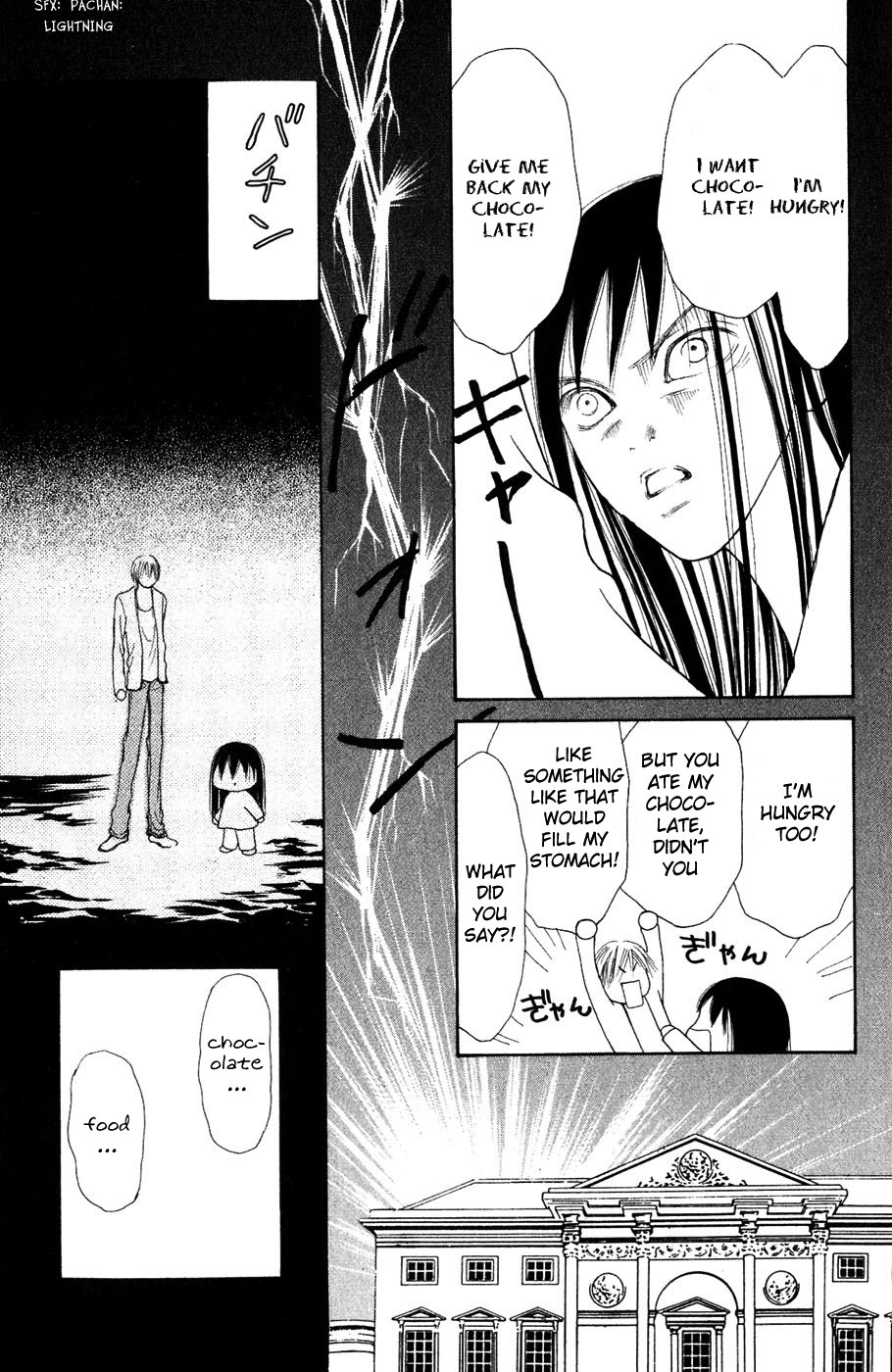 Yamato Nadeshiko Shichihenge Chapter 58 page 23 - Chapter 58: Sweet Typhoon