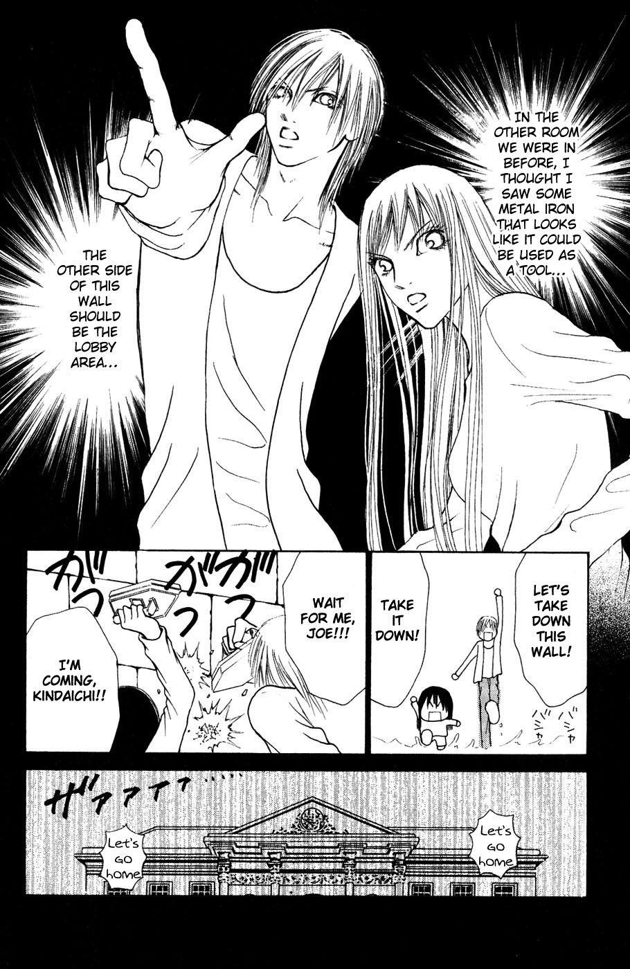 Yamato Nadeshiko Shichihenge Chapter 58 page 24 - Chapter 58: Sweet Typhoon