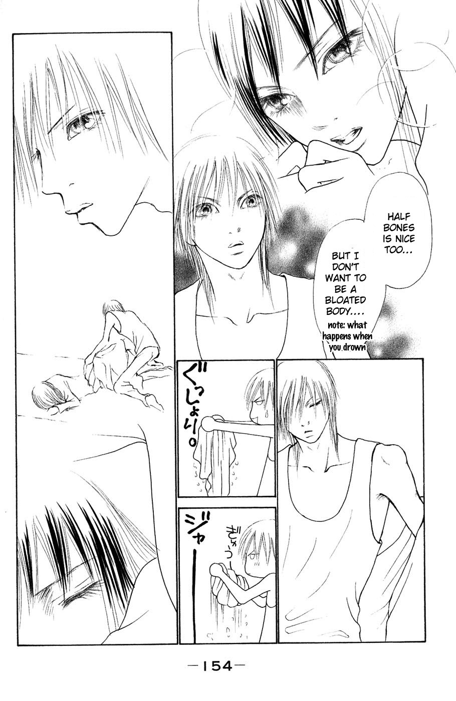 Yamato Nadeshiko Shichihenge Chapter 58 page 26 - Chapter 58: Sweet Typhoon