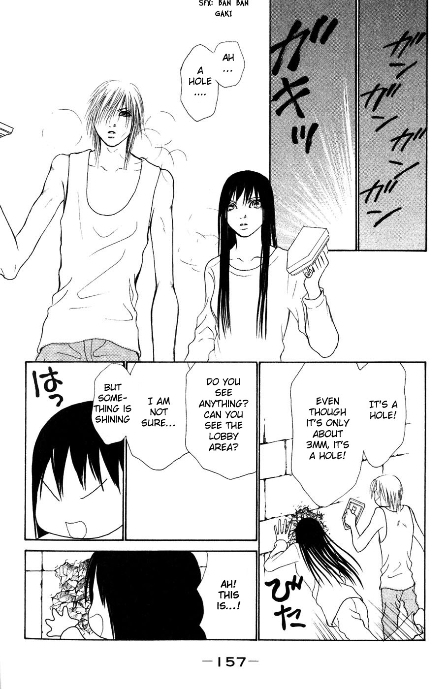 Yamato Nadeshiko Shichihenge Chapter 58 page 29 - Chapter 58: Sweet Typhoon