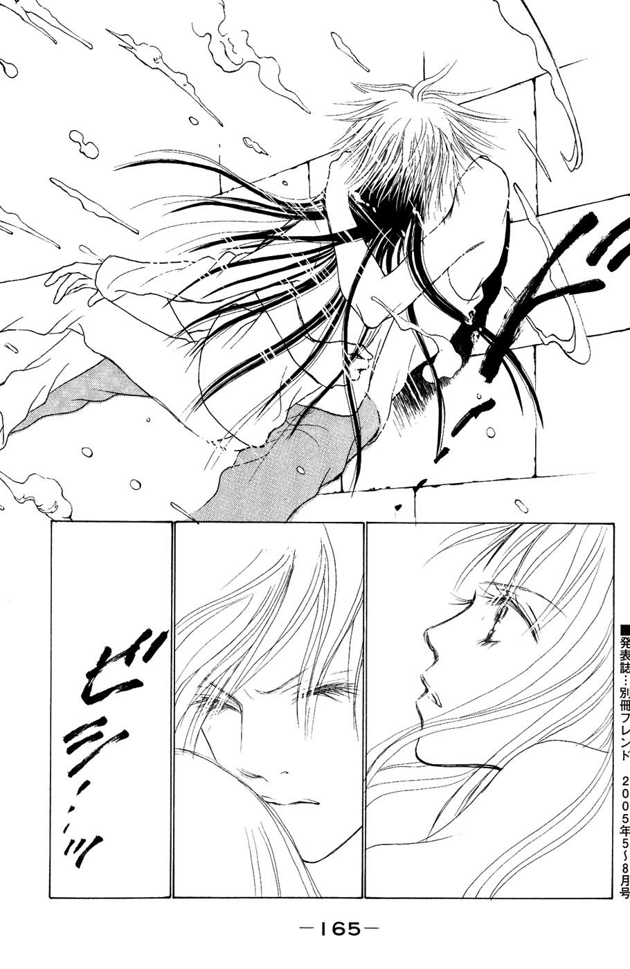 Yamato Nadeshiko Shichihenge Chapter 58 page 37 - Chapter 58: Sweet Typhoon
