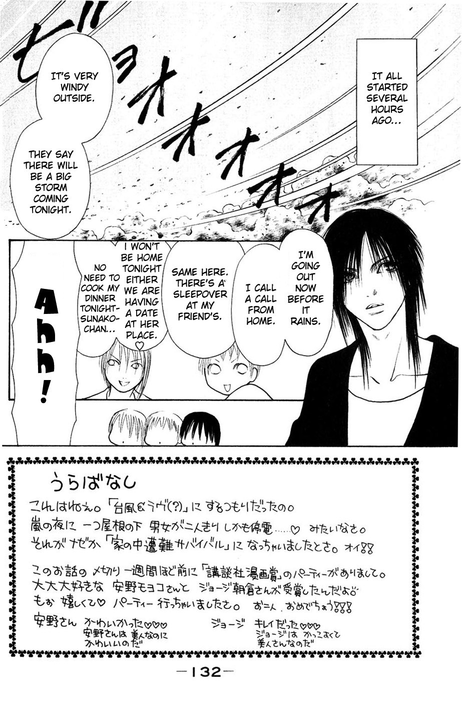 Yamato Nadeshiko Shichihenge Chapter 58 page 4 - Chapter 58: Sweet Typhoon
