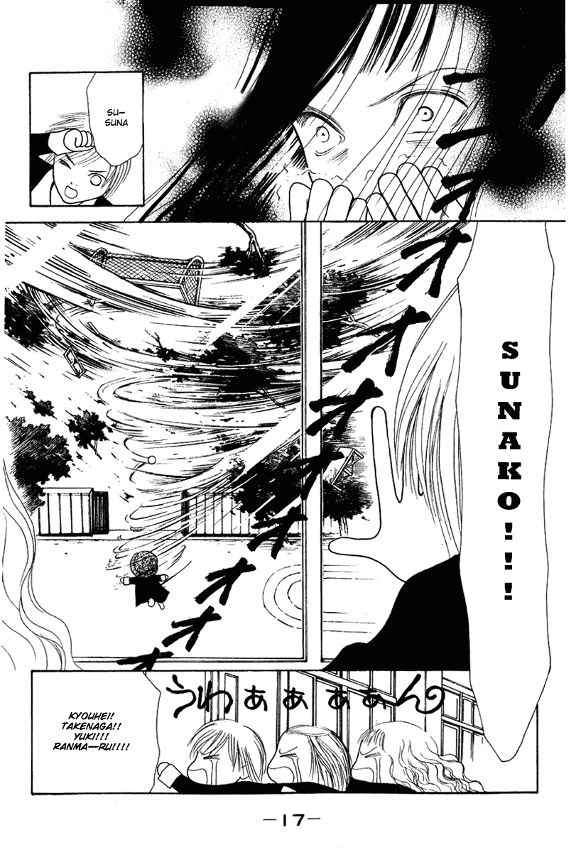 Yamato Nadeshiko Shichihenge Chapter 59 page 17 - Chapter 59: Memory's Door