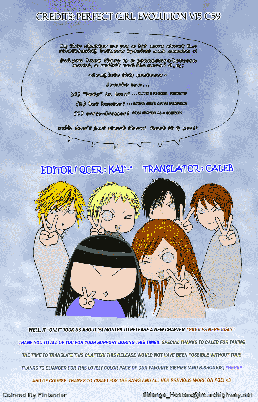 Yamato Nadeshiko Shichihenge Chapter 59 page 43 - Chapter 59: Memory's Door