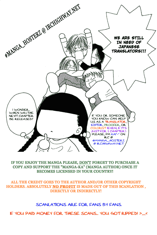 Yamato Nadeshiko Shichihenge Chapter 59 page 44 - Chapter 59: Memory's Door
