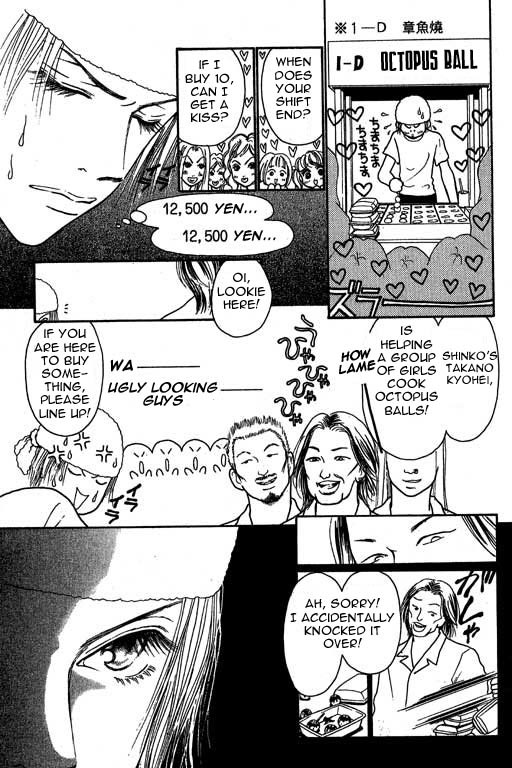 Yamato Nadeshiko Shichihenge Chapter 6 page 12 - Chapter 6: An Inviting Sunako