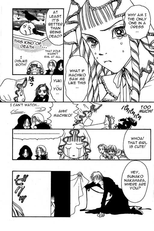 Yamato Nadeshiko Shichihenge Chapter 6 page 22 - Chapter 6: An Inviting Sunako