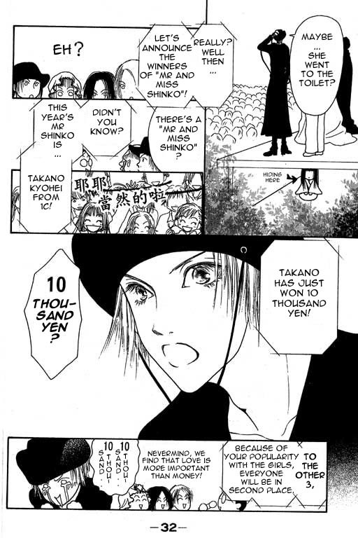 Yamato Nadeshiko Shichihenge Chapter 6 page 31 - Chapter 6: An Inviting Sunako