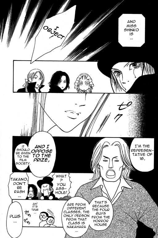 Yamato Nadeshiko Shichihenge Chapter 6 page 32 - Chapter 6: An Inviting Sunako