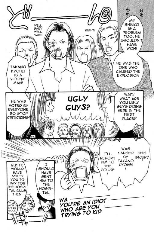 Yamato Nadeshiko Shichihenge Chapter 6 page 33 - Chapter 6: An Inviting Sunako