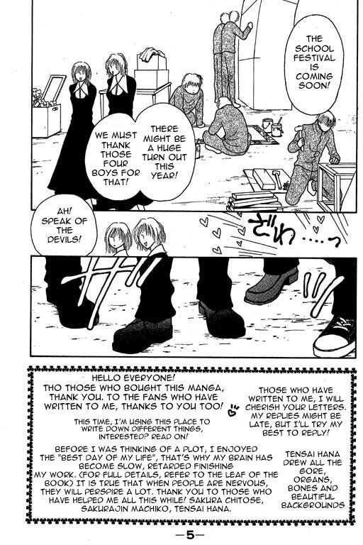 Yamato Nadeshiko Shichihenge Chapter 6 page 4 - Chapter 6: An Inviting Sunako