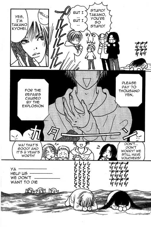 Yamato Nadeshiko Shichihenge Chapter 6 page 43 - Chapter 6: An Inviting Sunako