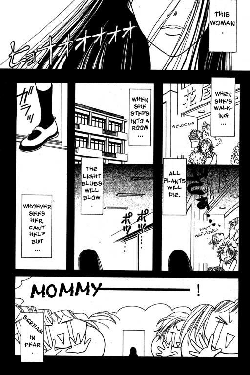 Yamato Nadeshiko Shichihenge Chapter 6 page 6 - Chapter 6: An Inviting Sunako