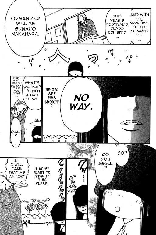 Yamato Nadeshiko Shichihenge Chapter 6 page 8 - Chapter 6: An Inviting Sunako