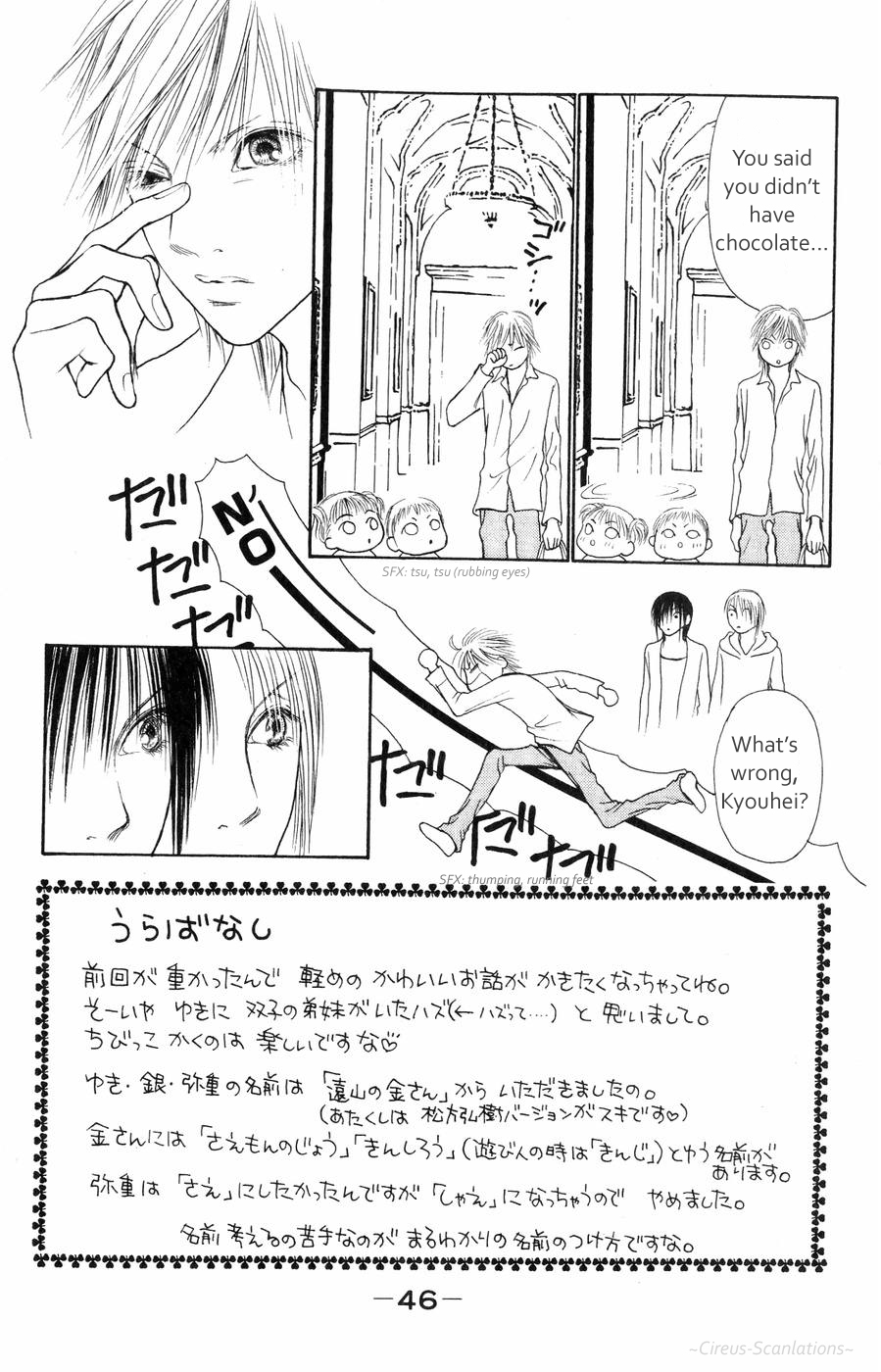 Yamato Nadeshiko Shichihenge Chapter 60 page 3 - Chapter 60: Baka Big Brother Rhapsody