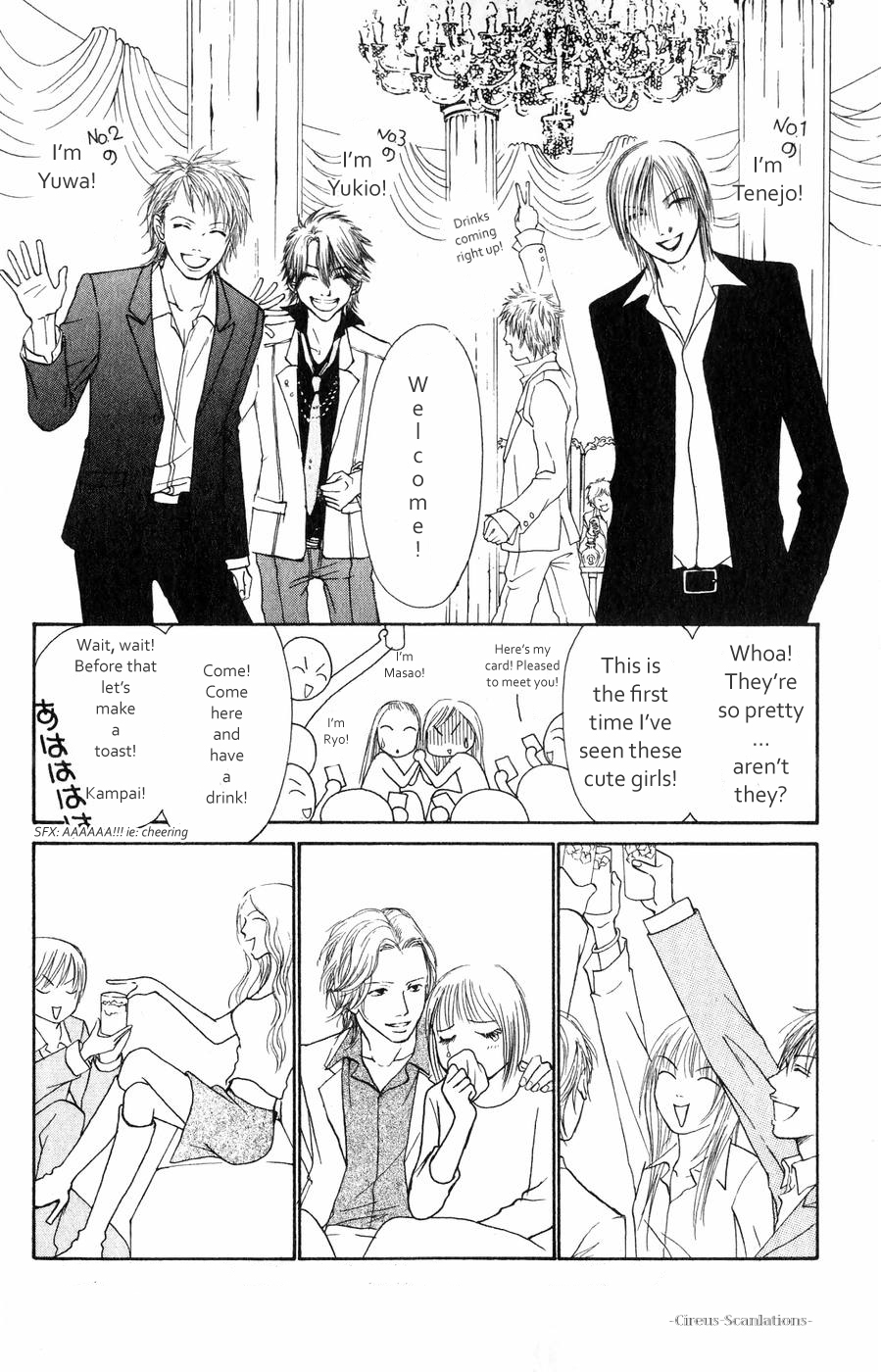 Yamato Nadeshiko Shichihenge Chapter 61 page 12 - Chapter 61: To Love or Not to Love, That Is the Question