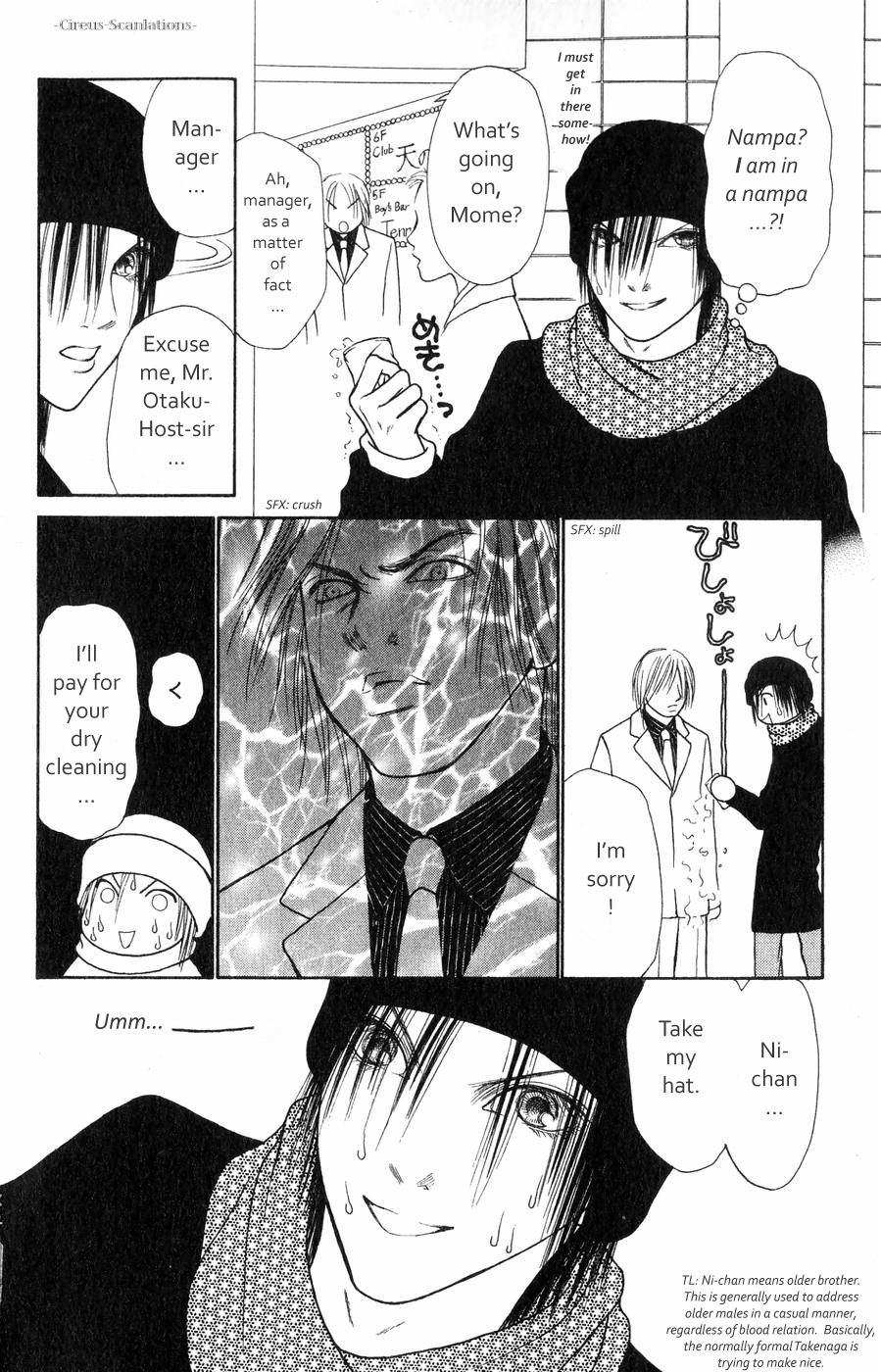 Yamato Nadeshiko Shichihenge Chapter 61 page 14 - Chapter 61: To Love or Not to Love, That Is the Question