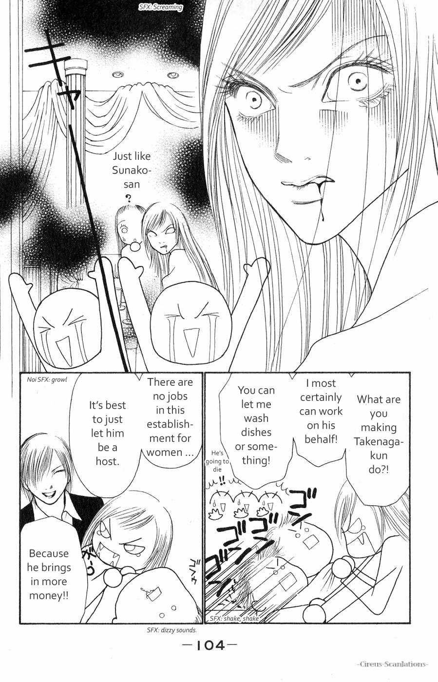Yamato Nadeshiko Shichihenge Chapter 61 page 22 - Chapter 61: To Love or Not to Love, That Is the Question