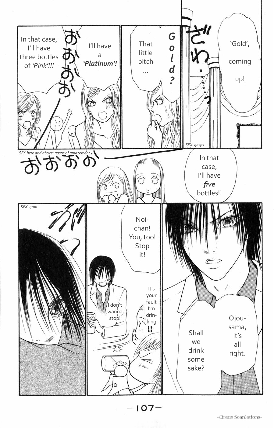 Yamato Nadeshiko Shichihenge Chapter 61 page 25 - Chapter 61: To Love or Not to Love, That Is the Question