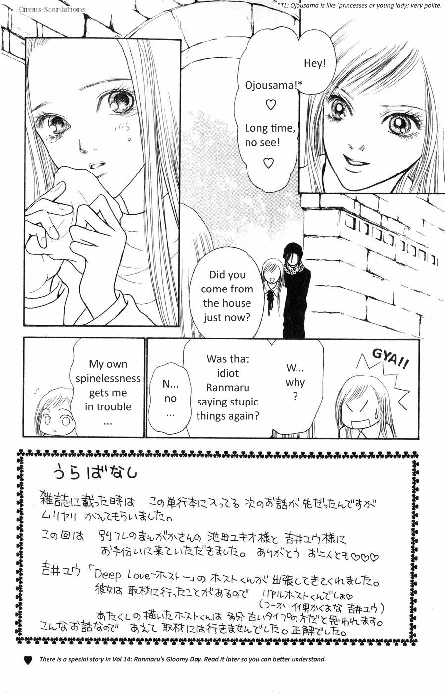 Yamato Nadeshiko Shichihenge Chapter 61 page 4 - Chapter 61: To Love or Not to Love, That Is the Question