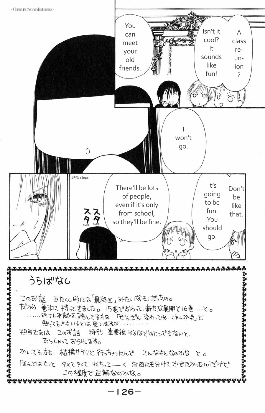 Yamato Nadeshiko Shichihenge Chapter 62 page 4 - Chapter 62: Memory of Love