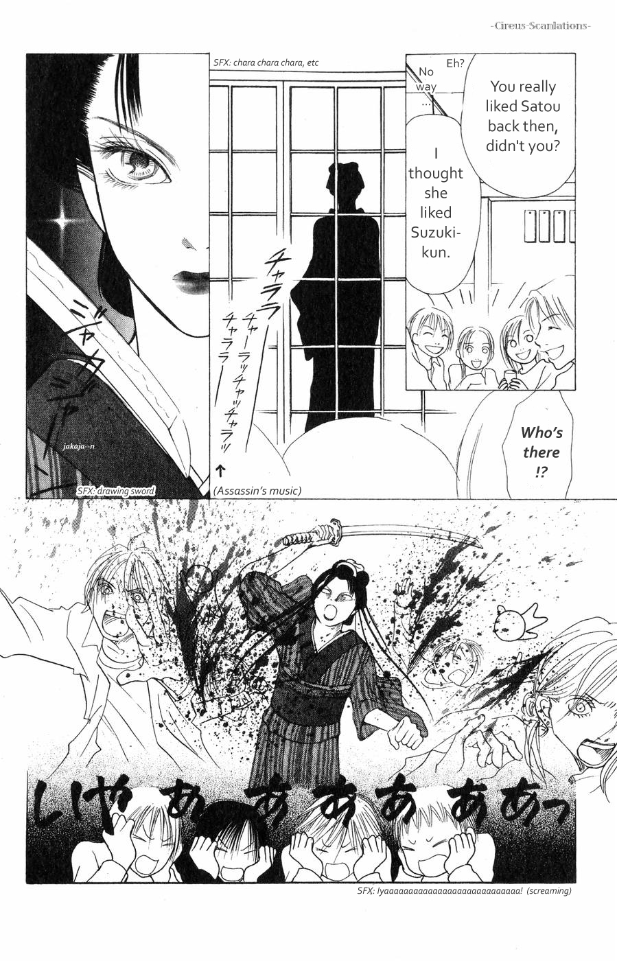 Yamato Nadeshiko Shichihenge Chapter 62 page 6 - Chapter 62: Memory of Love
