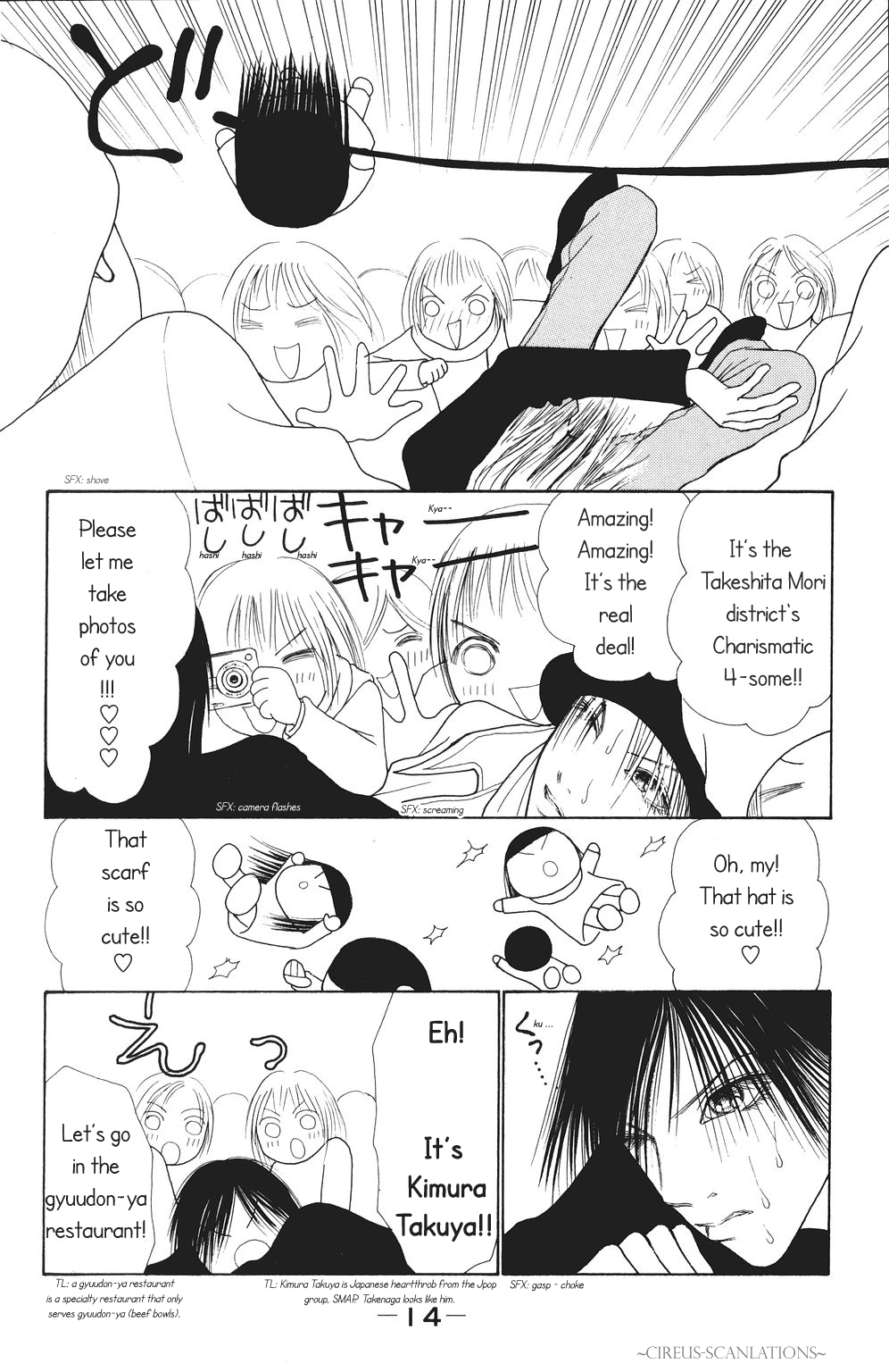 Yamato Nadeshiko Shichihenge Chapter 63 page 16 - Chapter 63: Onobori-san to Go