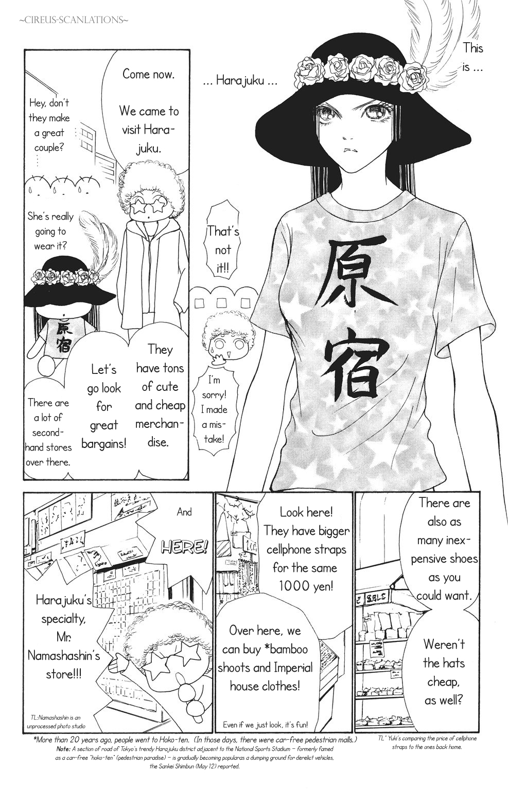 Yamato Nadeshiko Shichihenge Chapter 63 page 22 - Chapter 63: Onobori-san to Go