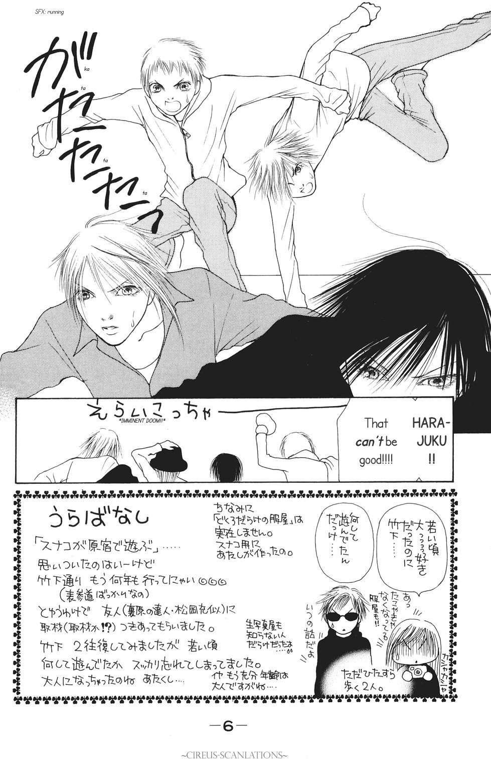 Yamato Nadeshiko Shichihenge Chapter 63 page 8 - Chapter 63: Onobori-san to Go