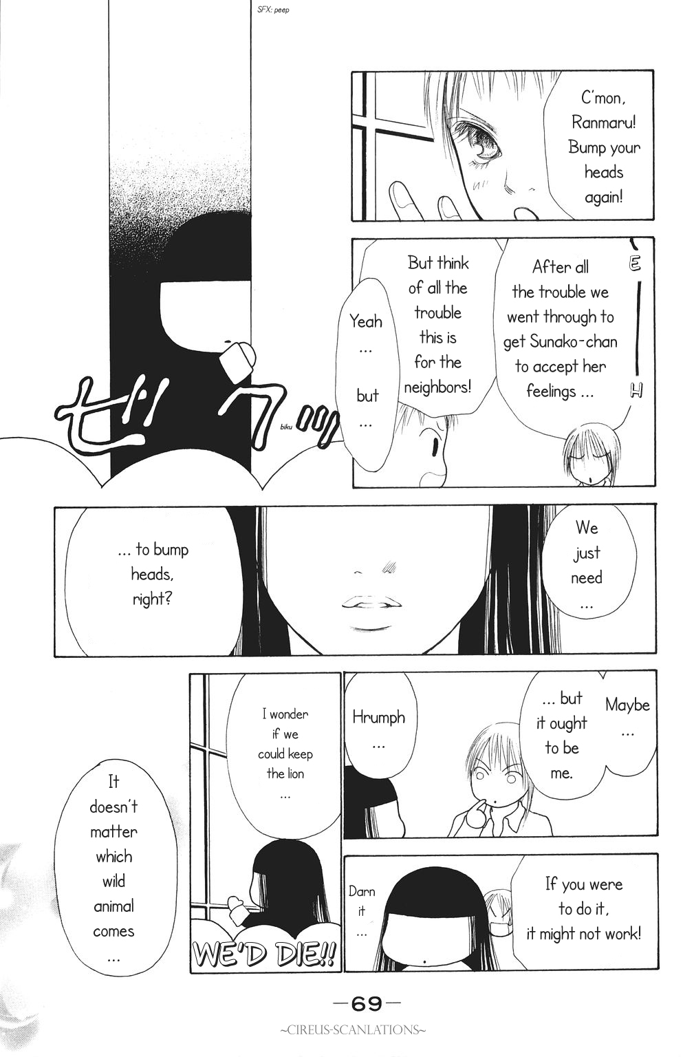 Yamato Nadeshiko Shichihenge Chapter 64 page 27 - Chapter 64: Pheromone BOMB