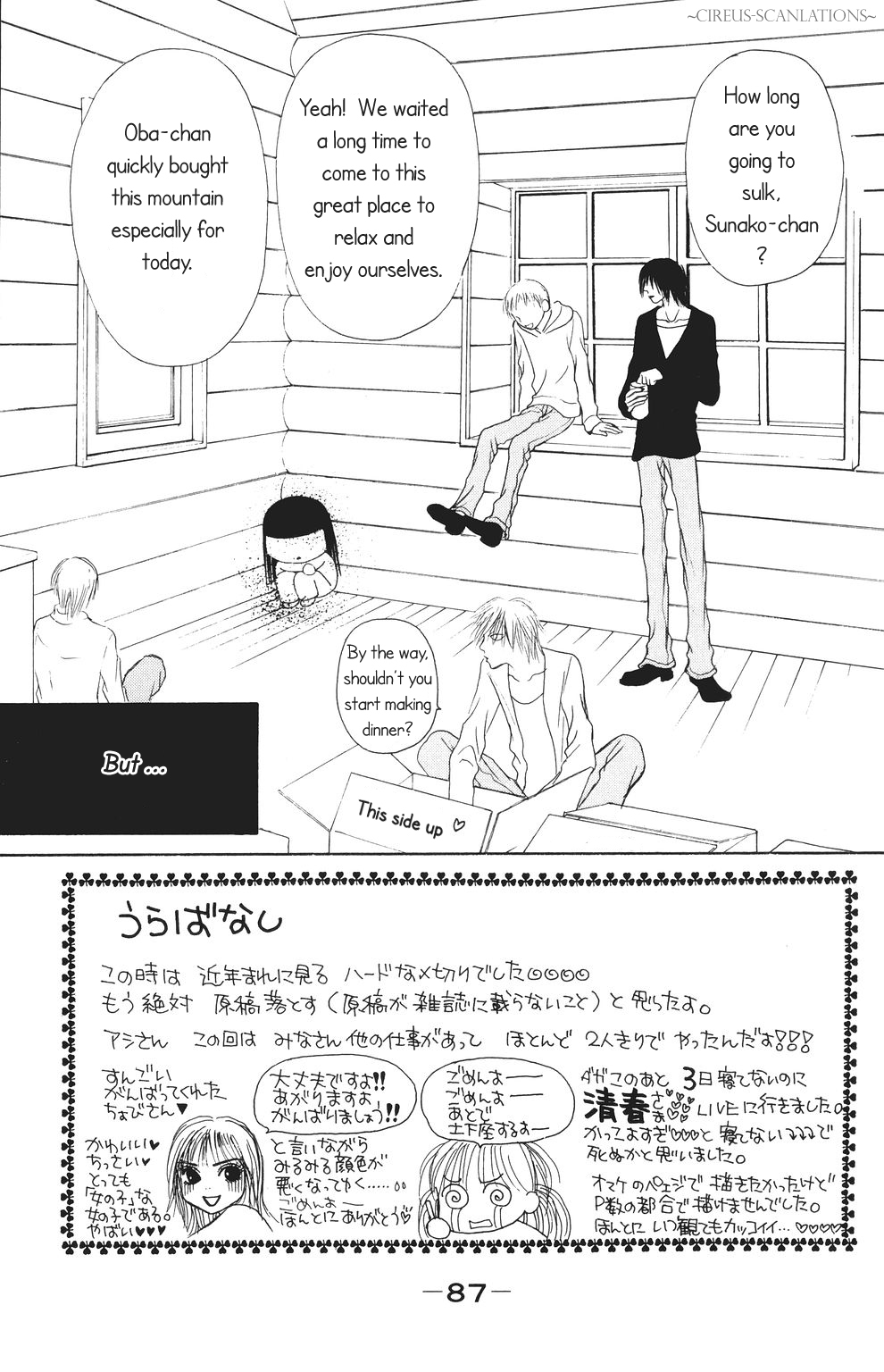 Yamato Nadeshiko Shichihenge Chapter 65 page 3 - Chapter 65: The Hazardous Return of Valentine's Day