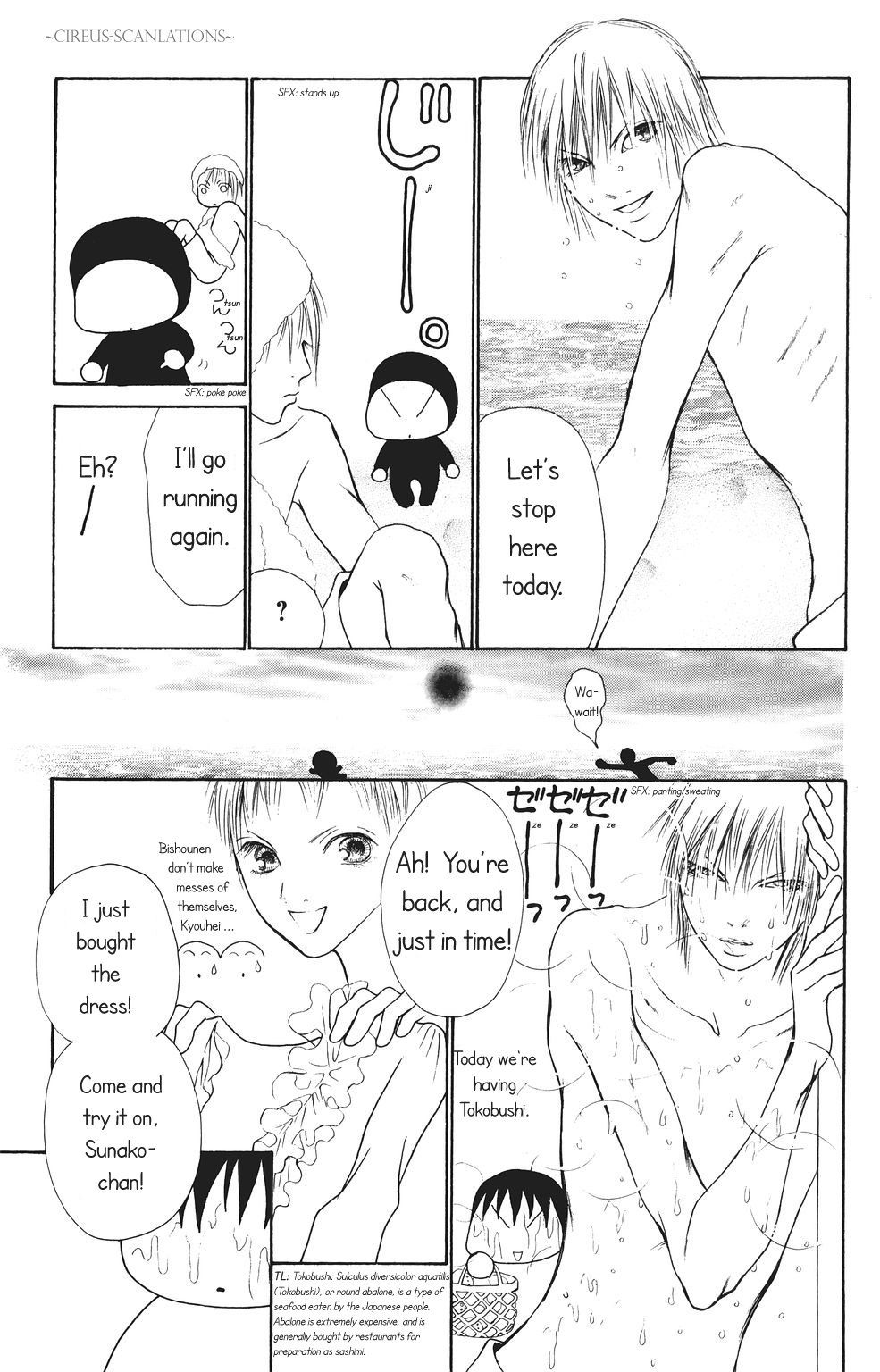 Yamato Nadeshiko Shichihenge Chapter 66 page 22 - Chapter 66: Sunako-chan's Ideal Body Building