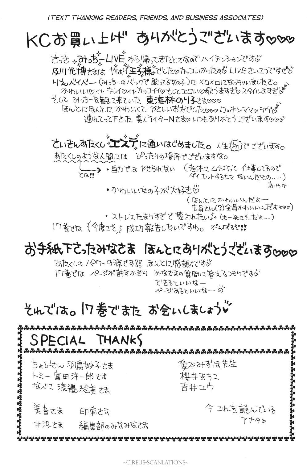 Yamato Nadeshiko Shichihenge Chapter 66 page 43 - Chapter 66: Sunako-chan's Ideal Body Building