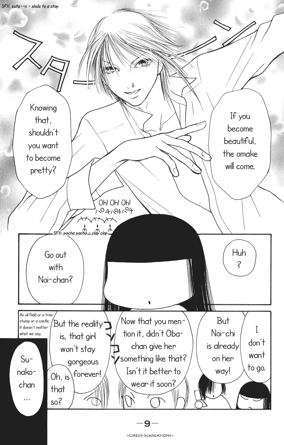 Yamato Nadeshiko Shichihenge Chapter 67 page 13 - Chapter 67: The Way to Becoming Pretty
